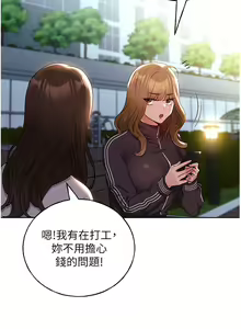 Page 1523 of 野蛮插画家 1-34 完结 - preview thumbnail