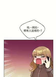 Page 1525 of 野蛮插画家 1-34 完结 - preview thumbnail