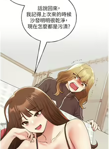 Page 1526 of 野蛮插画家 1-34 完结 - preview thumbnail