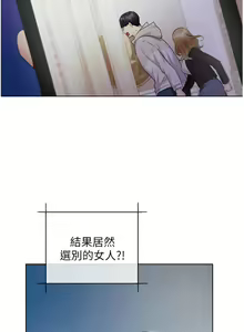 Page 1535 of 野蛮插画家 1-34 完结 - preview thumbnail