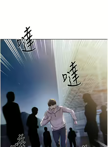 Page 1538 of 野蛮插画家 1-34 完结 - preview thumbnail