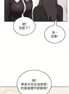 Page 1541 of 野蛮插画家 1-34 完结 - preview thumbnail