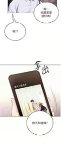 Page 1542 of 野蛮插画家 1-34 完结 - preview thumbnail