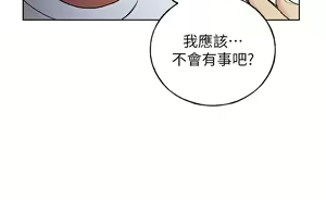 Page 1545 of 野蛮插画家 1-34 完结 - preview thumbnail