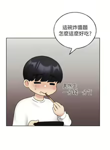 Page 1546 of 野蛮插画家 1-34 完结 - preview thumbnail