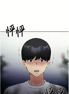 Page 1547 of 野蛮插画家 1-34 完结 - preview thumbnail