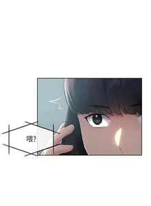 Page 167 of 野蛮插画家 1-34 完结 - preview thumbnail