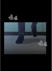 Page 17 of 野蛮插画家 1-34 完结 - preview thumbnail