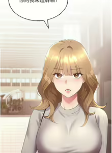 Page 190 of 野蛮插画家 1-34 完结 - preview thumbnail