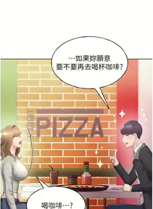 Page 215 of 野蛮插画家 1-34 完结 - preview thumbnail