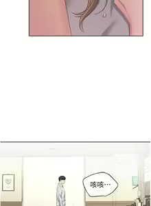 Page 264 of 野蛮插画家 1-34 完结 - preview thumbnail