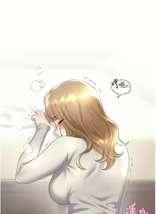 Page 303 of 野蛮插画家 1-34 完结 - preview thumbnail