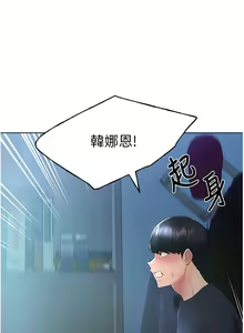 Page 448 of 野蛮插画家 1-34 完结 - preview thumbnail