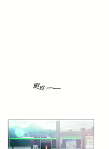 Page 470 of 野蛮插画家 1-34 完结 - preview thumbnail