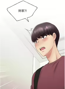 Page 477 of 野蛮插画家 1-34 完结 - preview thumbnail