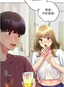 Page 519 of 野蛮插画家 1-34 完结 - preview thumbnail