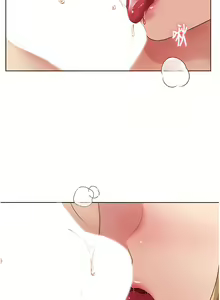 Page 539 of 野蛮插画家 1-34 完结 - preview thumbnail
