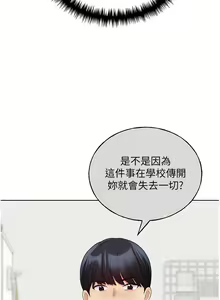 Page 554 of 野蛮插画家 1-34 完结 - preview thumbnail