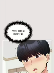 Page 570 of 野蛮插画家 1-34 完结 - preview thumbnail