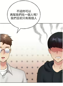 Page 623 of 野蛮插画家 1-34 完结 - preview thumbnail