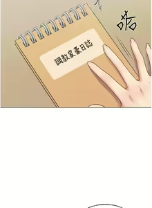Page 632 of 野蛮插画家 1-34 完结 - preview thumbnail