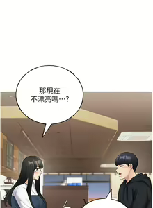 Page 659 of 野蛮插画家 1-34 完结 - preview thumbnail