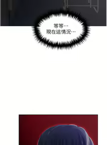 Page 66 of 野蛮插画家 1-34 完结 - preview thumbnail