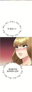 Page 697 of 野蛮插画家 1-34 完结 - preview thumbnail