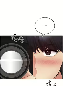 Page 717 of 野蛮插画家 1-34 完结 - preview thumbnail