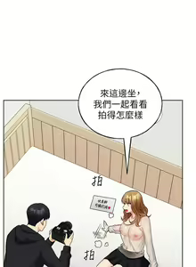 Page 721 of 野蛮插画家 1-34 完结 - preview thumbnail