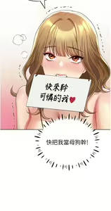 Page 771 of 野蛮插画家 1-34 完结 - preview thumbnail