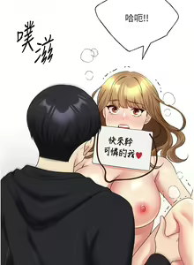 Page 777 of 野蛮插画家 1-34 完结 - preview thumbnail