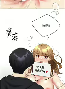 Page 783 of 野蛮插画家 1-34 完结 - preview thumbnail