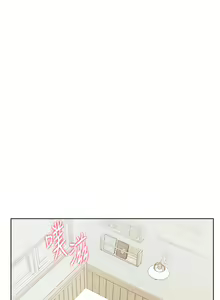 Page 791 of 野蛮插画家 1-34 完结 - preview thumbnail