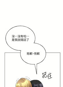 Page 815 of 野蛮插画家 1-34 完结 - preview thumbnail