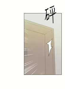 Page 856 of 野蛮插画家 1-34 完结 - preview thumbnail