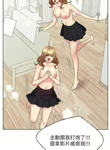 Page 857 of 野蛮插画家 1-34 完结 - preview thumbnail
