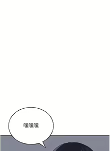 Page 865 of 野蛮插画家 1-34 完结 - preview thumbnail