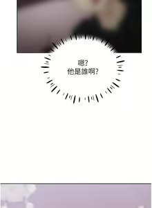 Page 916 of 野蛮插画家 1-34 完结 - preview thumbnail
