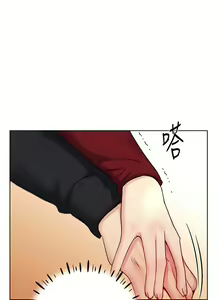Page 947 of 野蛮插画家 1-34 完结 - preview thumbnail