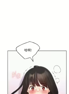 Page 969 of 野蛮插画家 1-34 完结 - preview thumbnail