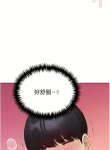Page 973 of 野蛮插画家 1-34 完结 - preview thumbnail