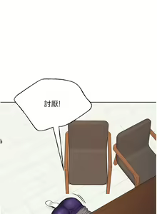 Page 997 of 野蛮插画家 1-34 完结 - preview thumbnail