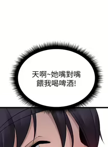 Page 1033 of 原味拍卖 1-30 - preview thumbnail