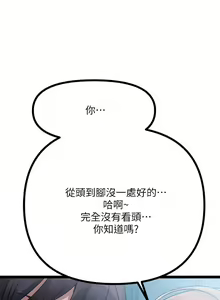 Page 1045 of 原味拍卖 1-30 - preview thumbnail