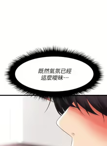 Page 105 of 原味拍卖 1-30 - preview thumbnail
