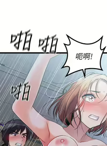 Page 1059 of 原味拍卖 1-30 - preview thumbnail