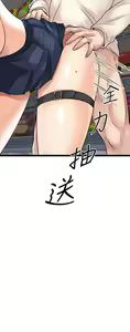 Page 1064 of 原味拍卖 1-30 - preview thumbnail