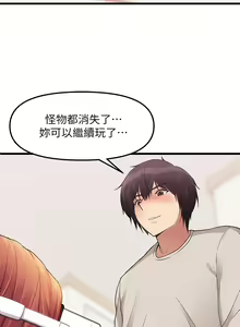 Page 107 of 原味拍卖 1-30 - preview thumbnail