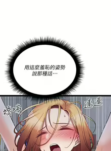 Page 1085 of 原味拍卖 1-30 - preview thumbnail